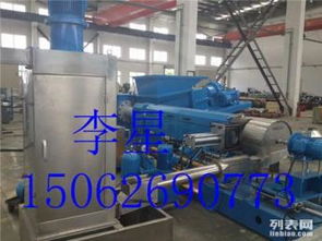 图 聚烯烃无卤料造粒机设备厂家 苏州工程机械
