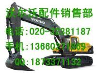 沃尔沃挖掘机发动机三偶件-油嘴-柱塞-出油阀[供应]_工程机械、建筑机械_世界工厂网中国产品信息库
