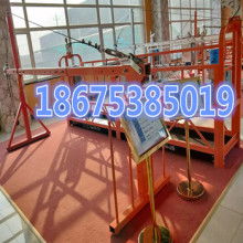  天津市津成奕建筑机械厂 主营 电动吊蓝 提升机 安