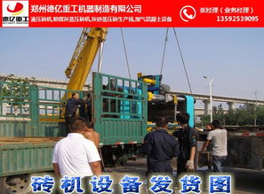 银川静压砖机设备行业精品精益求精,大型静压砖机 图