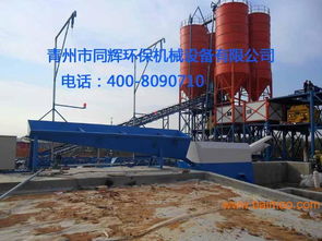 商品砼污水处理设备,砂石分离机厂家,砂石分离机价格,商品砼污水处理设备,砂石分离机厂家,砂石分离机价格生产厂家,商品砼污水处理设备,砂石分离机厂家,砂石分离机价格价格