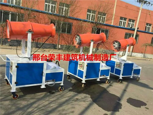 杭州工地降尘雾炮机哪里有 南昌工地雾炮机厂家直销 邢台荣丰建筑机械制造厂 微型细石输送泵
