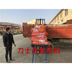 化肥自动装车机视频 长春化肥装车机 恒展建筑机械厂