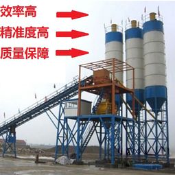 郑州励恒建机提供各种商品混凝土搅拌站,商混站,价格优惠,电话 132715665000图片,郑州励恒建机提供各种商品混凝土搅拌站,商混站,价格优惠,电话 132715665000高清图片