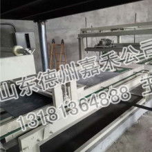 烟台市田林建筑材料有限责任公司