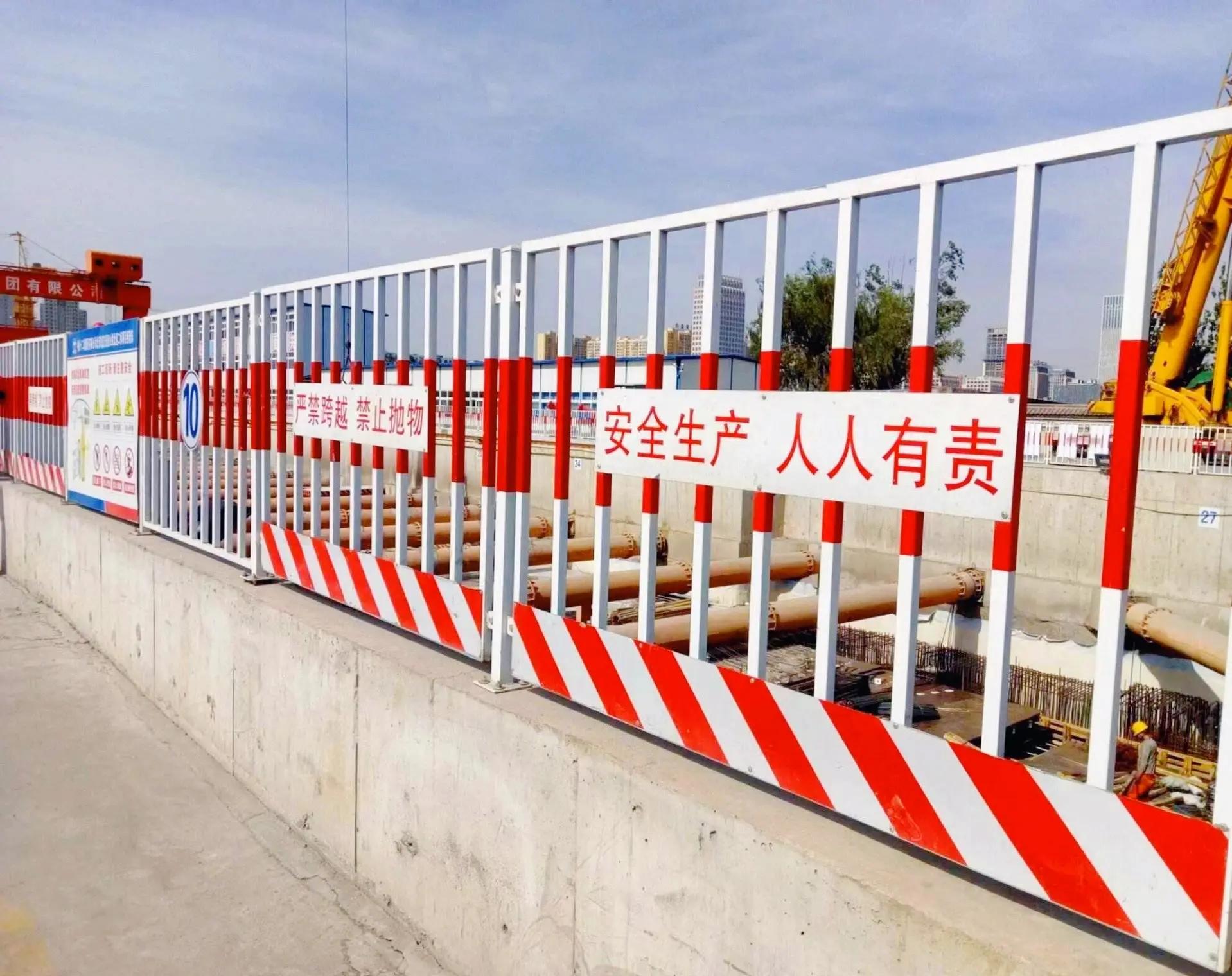 建筑基坑护栏网安全标准
