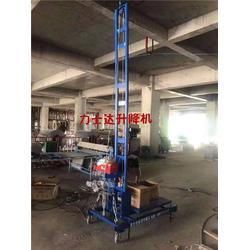 广东省通风管道升降机 巩义市恒展建筑机械厂