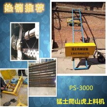 巩义市龙腾建筑机械厂