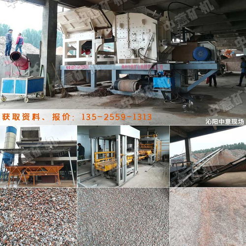 河北建筑装修垃圾破碎设备生产线,石家庄建筑装修垃圾处理厂投资多少资金