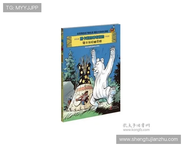 蒂莫西在平凡与非凡之间的奇异冒险与成长故事