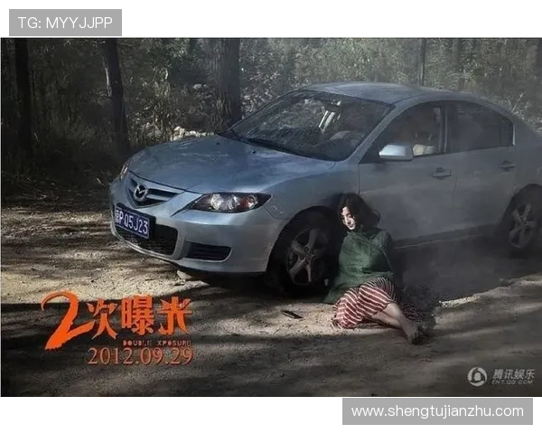 《二次曝光》:一场宿命的纠缠,两段爱恨的轮回 《二次曝光》:一场宿命的纠缠,两段爱恨的轮回