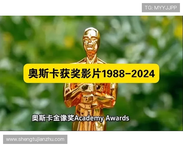 星光璀璨，荣耀之巅：2023年戛纳电影节获奖名单揭晓，电影的盛宴，艺术的巅峰！