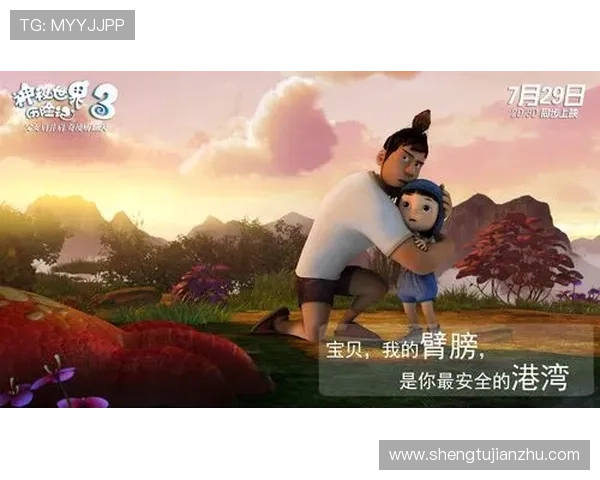 点亮灵感之眼，畅游“亮眼睛”电影世界