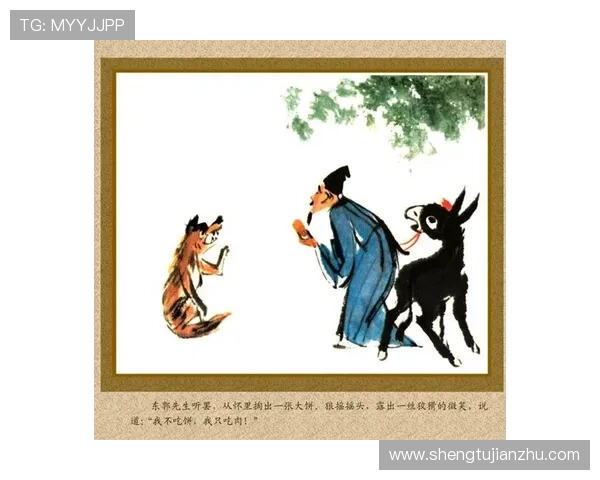 狐狸送葡萄：一场关于分享与成长的智慧启示