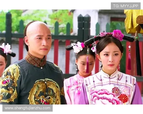 《宫锁心玉》：一部穿越古装剧的时代印记与文化回响