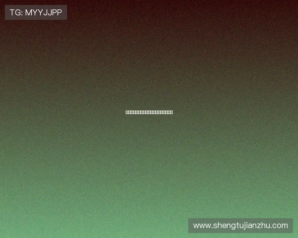 《藏心术》：一场洞悉人性幽微的智谋盛宴