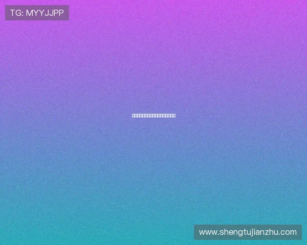 交换：人生这场盛大筵席的秘密调味剂