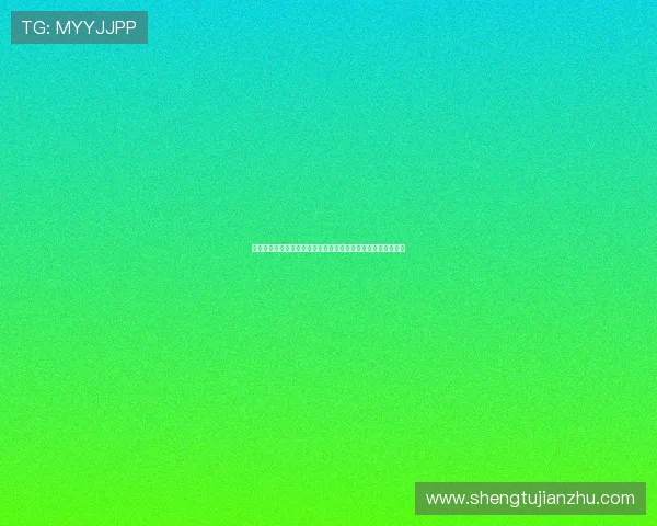 《八卦天后第五季》：不止是娱乐，更是洞察人性与时代的棱镜