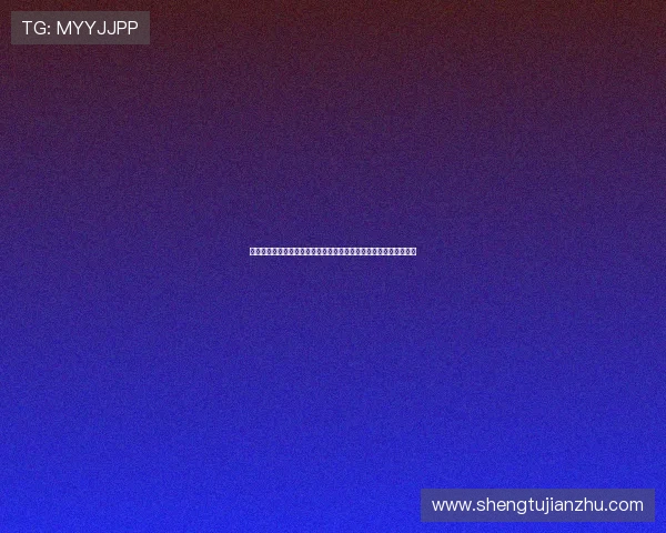 尘封的记忆，重燃的诱惑：一窥《回家的诱惑》演员阵容的耀眼星光