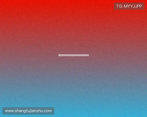 《我爱男闺蜜》：一场关于爱情、友情与成长的治愈之旅