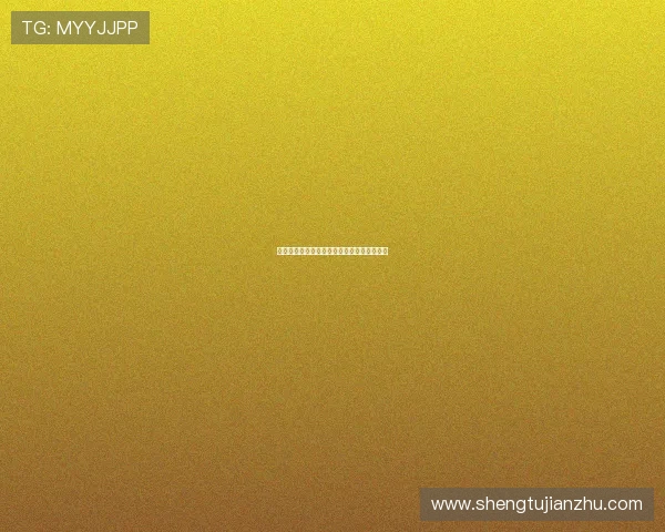 《魔境仙踪》：一场奇幻旅程，一次心灵蜕变