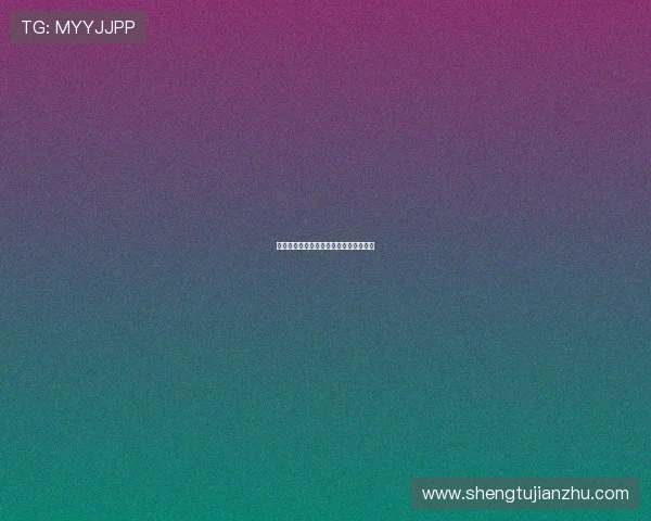 探秘土豆星球：一场穿越时空的奇趣之旅