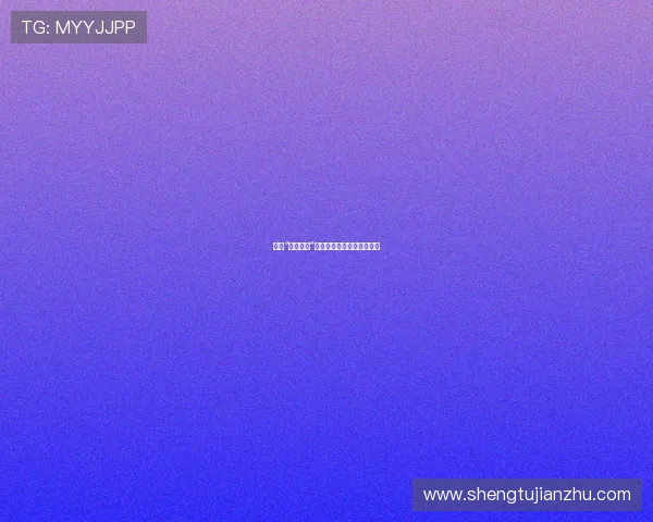 潜入“魔鬼监狱”：一场挑战极限的惊险之旅